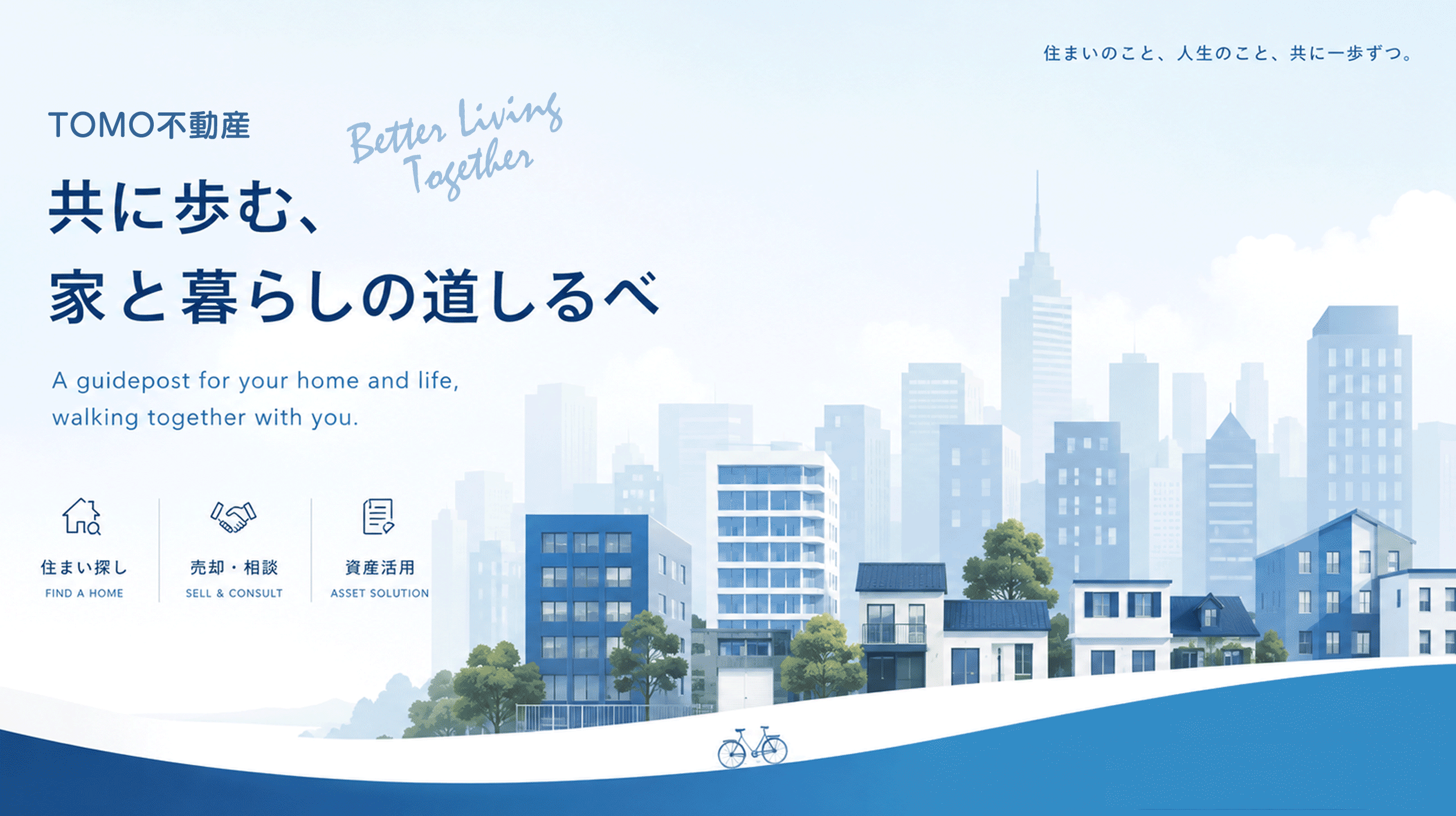 ホームページを開設しました